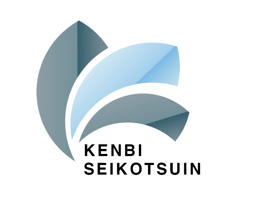 健美整骨院 守恒院